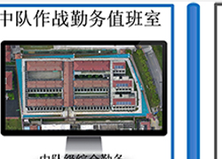 周界雷達報警系統(tǒng)解決方案