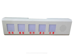 網(wǎng)絡版基本型五色報警系統(tǒng)(圖1) 網(wǎng)絡版基本型五色報警系統(tǒng)(圖1)