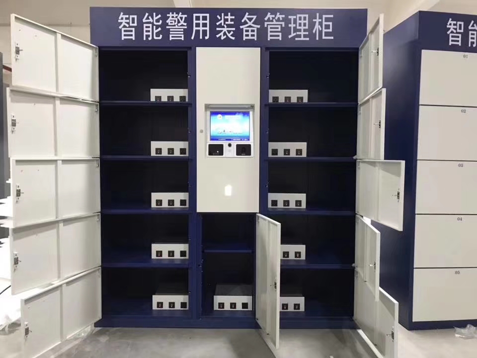 警用裝備RFID數(shù)字化管理系統(tǒng)(圖2)